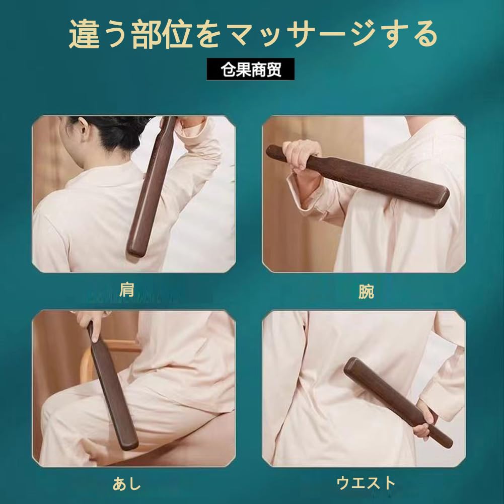 天然木 崖柏（ヤーバイ）高級マッサージ棒・孫の手ツボ押し棒・肩たたき棒WT112 天然木 崖柏（ヤーバイ）高級マッサージ棒・孫の手ツボ押し棒・肩