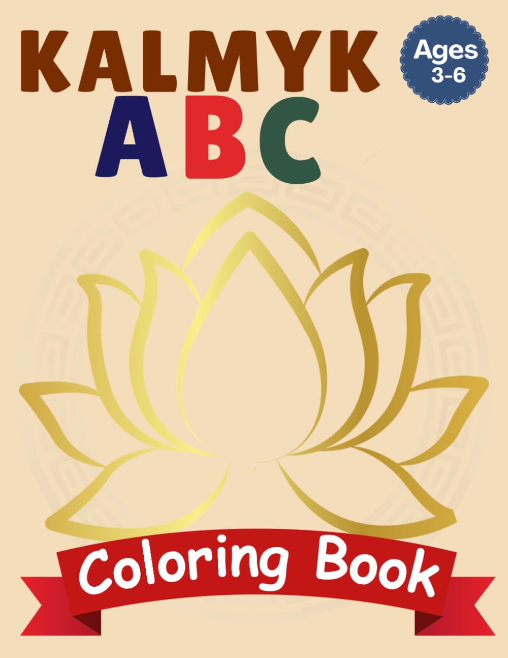 English-Kalmyk ABC Bilingual Coloring Book for Kids Ages 3-6: Learn Kalmyk and English Alphabets with Fun Coloring Pages | Bilingual Activity Book for Kids Ages 3–6 (ABC of the Nomads)