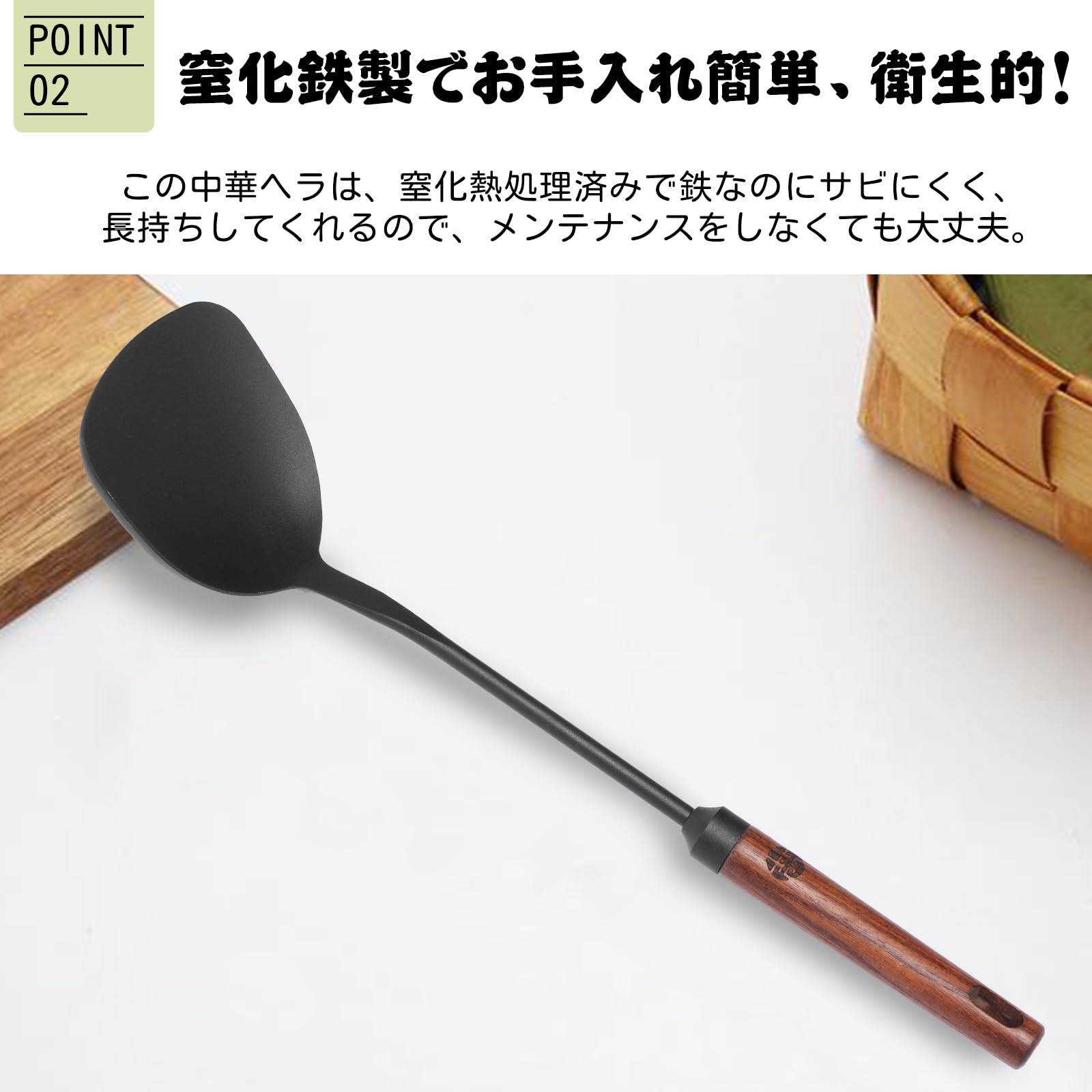スパチュラ　ヘラ　ブタ Amazon | 中華鍋専用ヘラ スパチュラ 窒化鉄 鉄製 錆びにくい 中華へら