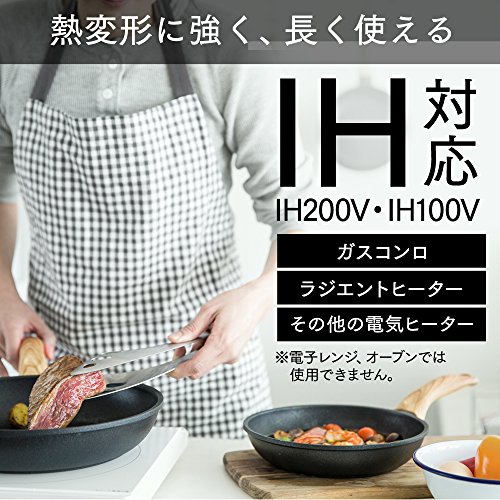 スキレットコートパン 26cm IH対応