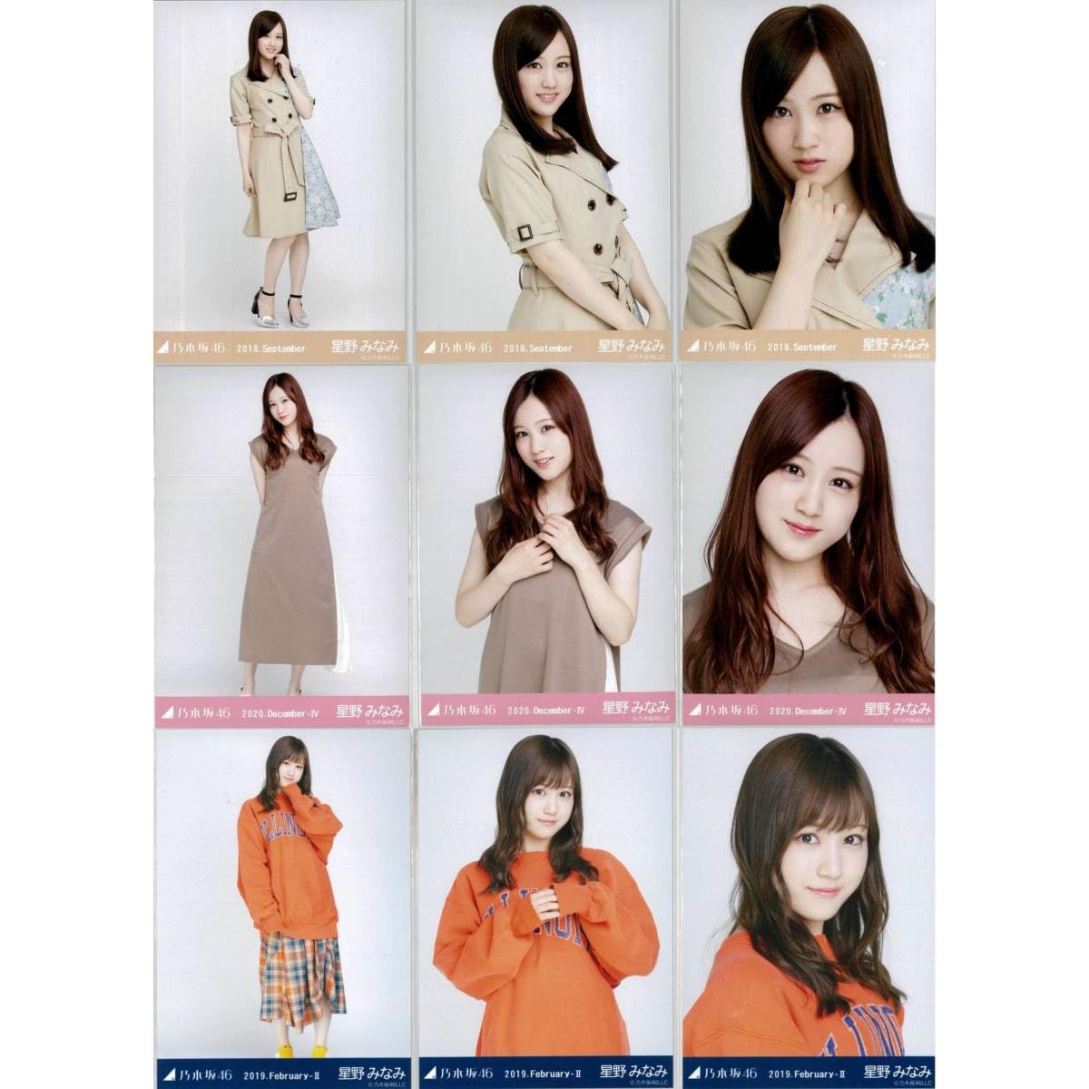 星野みなみ まとめ売り 乃木坂46 星野みなみ 生写真まとめ売り