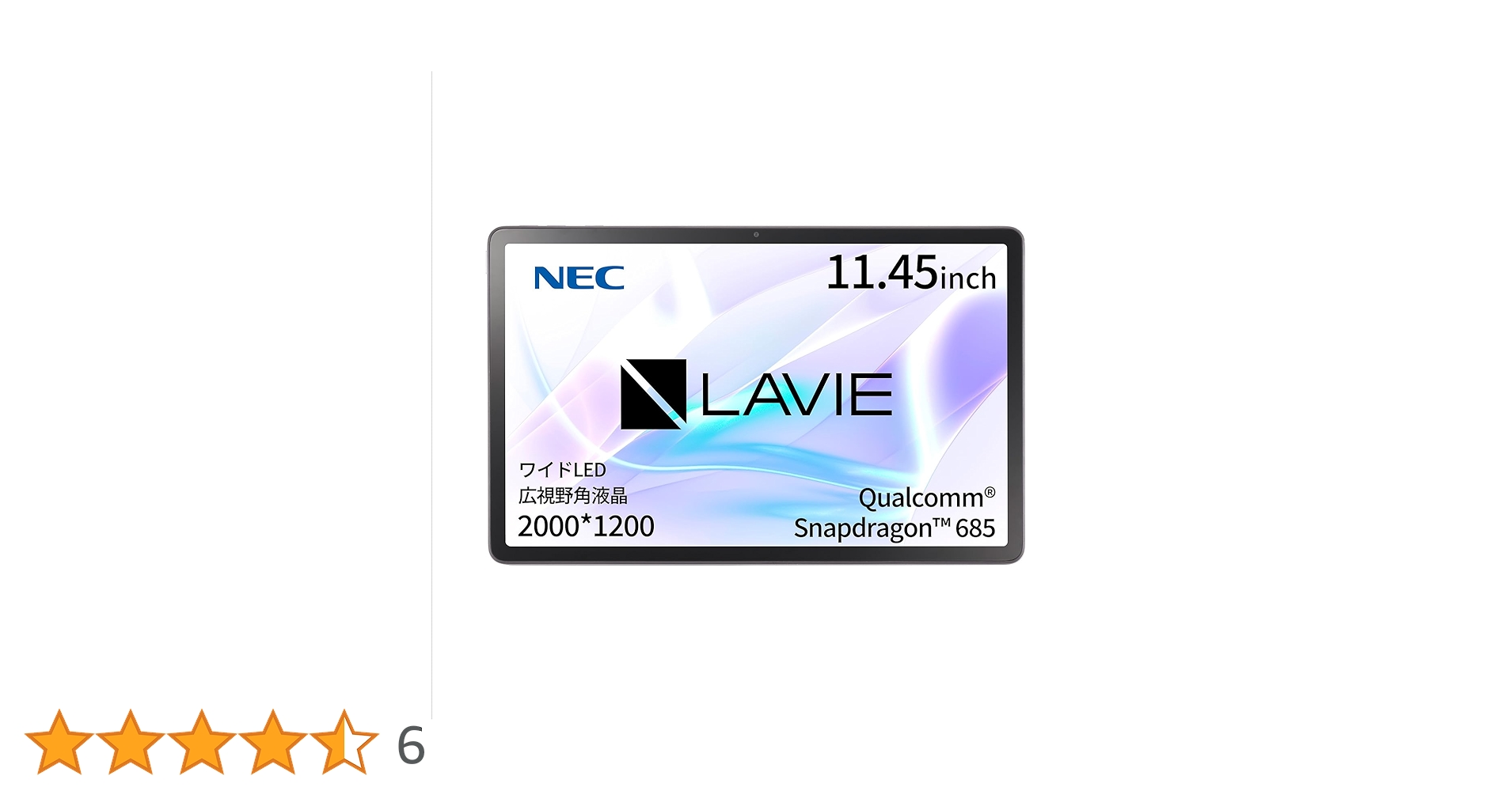 LAVIE TAB11/203（PC-TAB11203）NEC製Qualcomm 2023年春モデル LAVIE Tab T11 プレミアムタブレット 11.2型