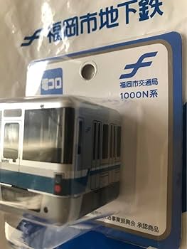 限定　福岡市営地下鉄　七隈線　はやかけん　セット 福岡市地下鉄グッズについて | 福岡市地下鉄