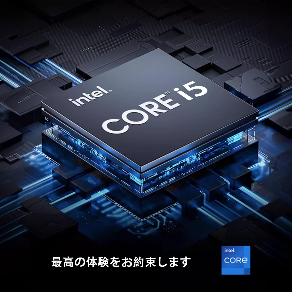 んん〜まかァァウッッ!!!! 　完全【整備済み品】SSD512G i5 完全【整備済み品】SSD512G i5 M8G Win11Offic21ビジネス