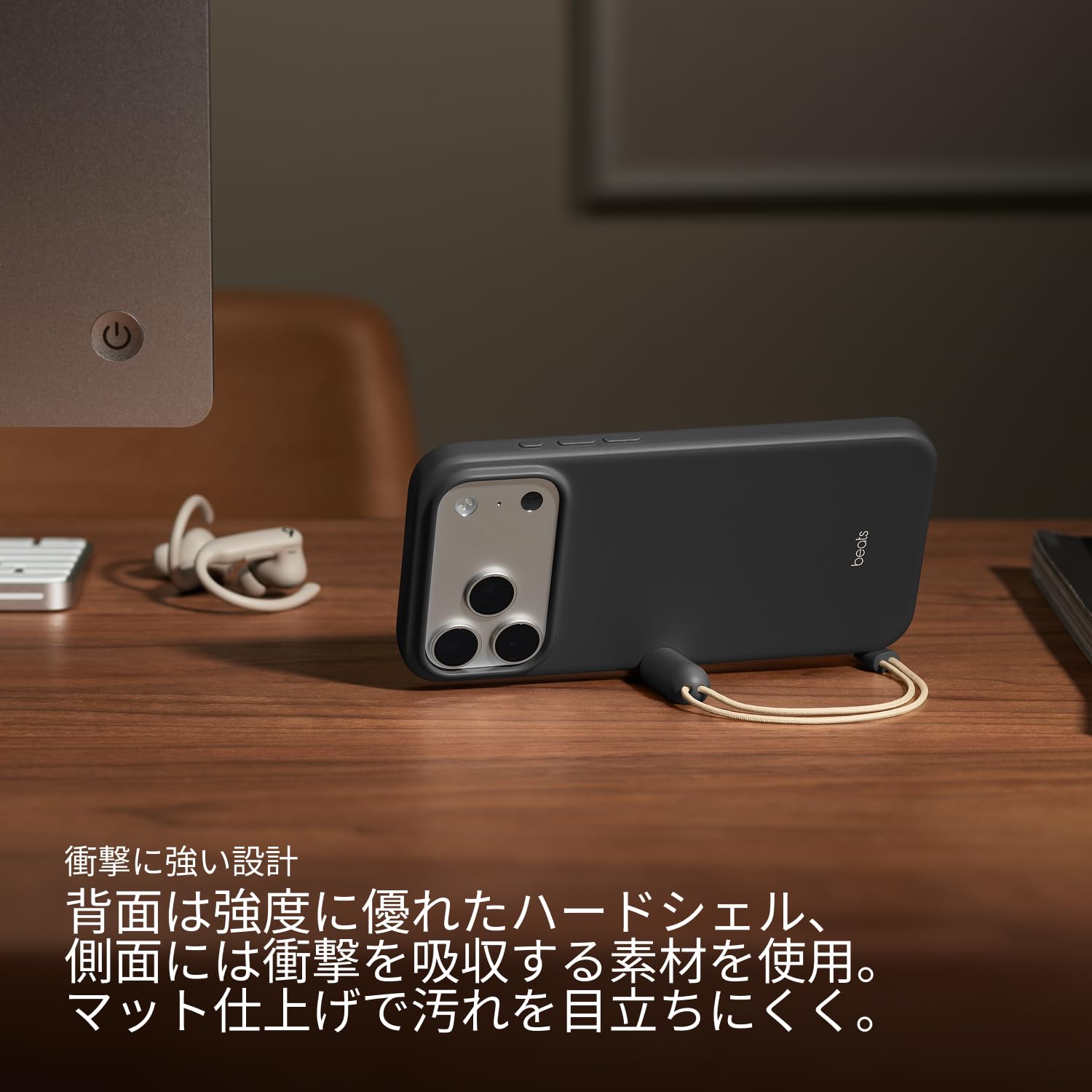 Amazon.co.jp: Beats iPhone 17 Pro Maxキックスタンドケース