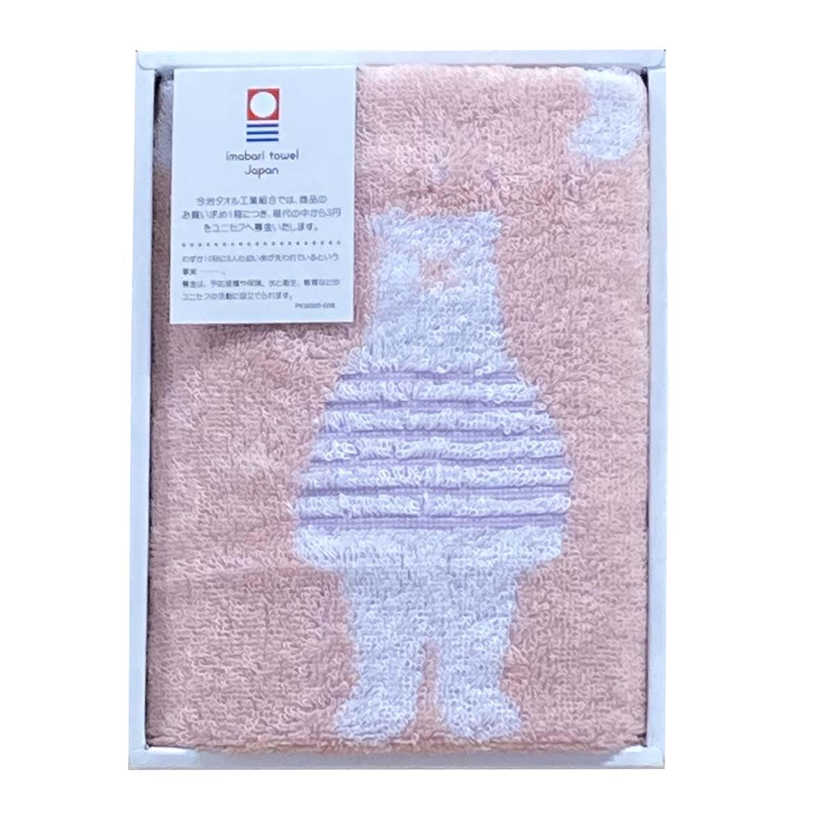 Imabari Towel Gift Set, Face Towel, Set of 1, Border Bear Pattern, Pink, Made in Japan, Box Box, 13.4 x 31.5 inches (34 x 80 cm) : Home & Kitchen