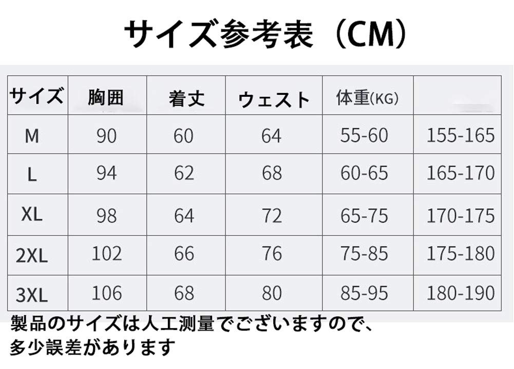 Amazon | ウェットスーツ 1.5mm メンズ 素潜り 2ピース 上下セット