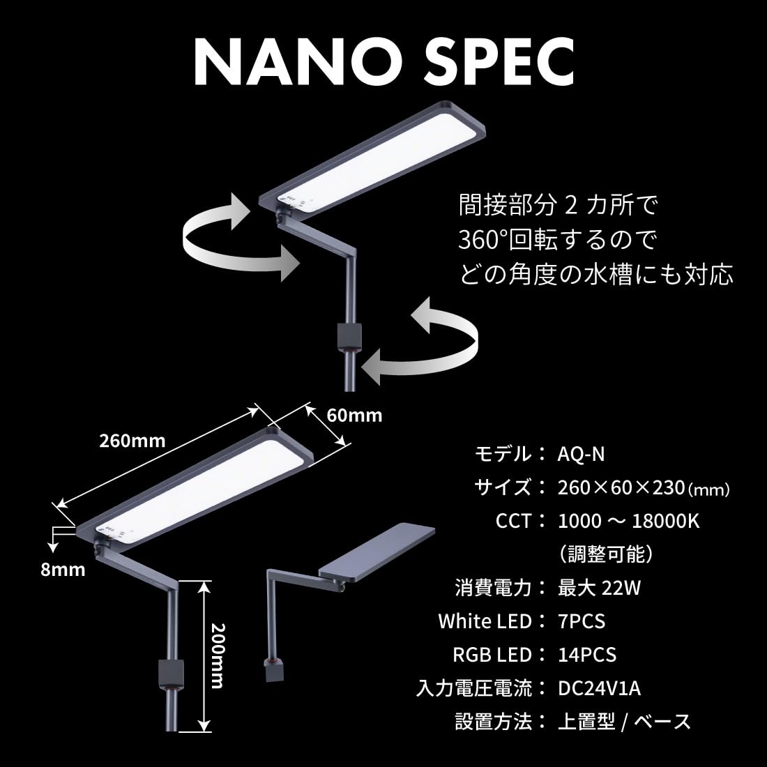 Amazon.co.jp: LEDSTAR 水槽 ライト NANO RGBW球 LEDライト