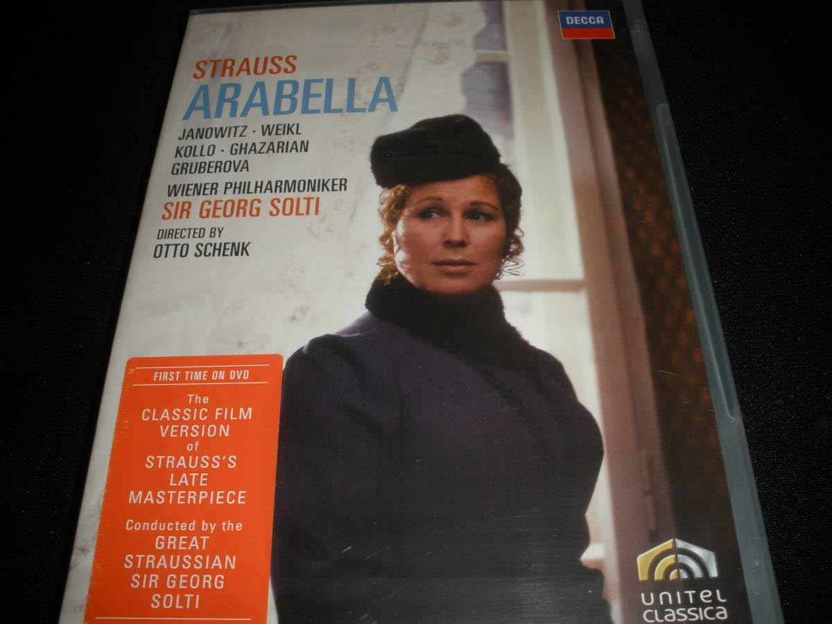 Amazon.co.jp: DVD 廃盤 ショルティ R.シュトラウス アラベラ