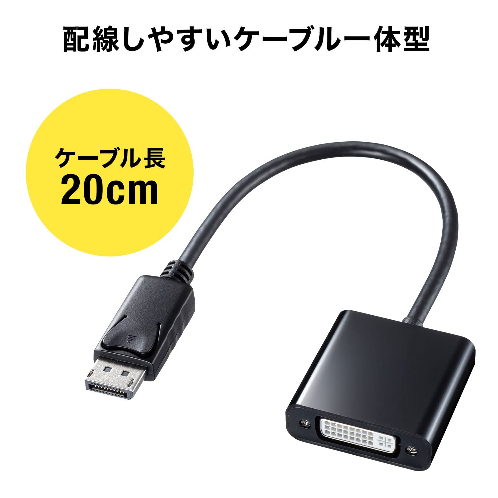 Amazon | サンワサプライ 変換アダプタ DisplayPortオス-DVI(24pin