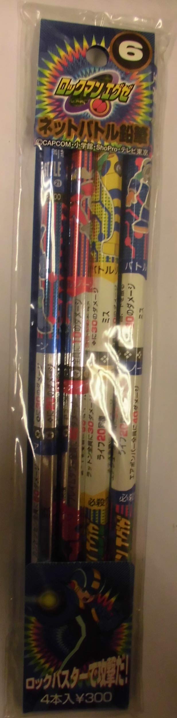 Amazon.co.jp: 「ロックマンエグゼ」 ネットバトル鉛筆 6 : おもちゃ