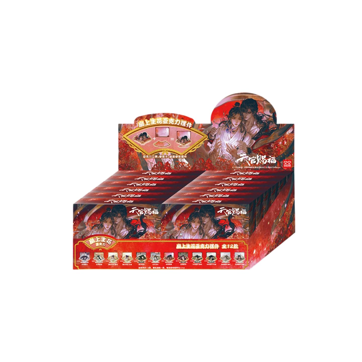 THE UNTAMED Heaven Officials Blessing Desktop Decorations，Blind Box Figurines，Acrylic Table Decoration，Animation Peripheral Products (Full Set (12 Pieces))