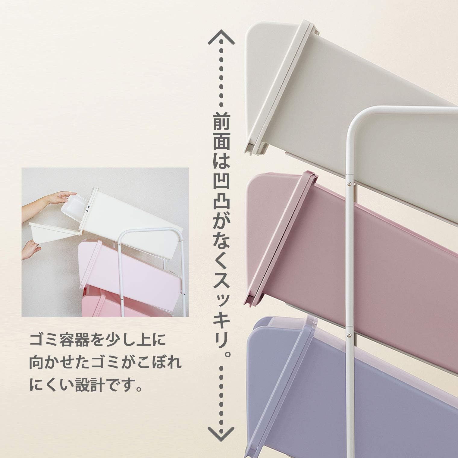 【新品未使用】ゴミ箱 縦型 4段 分別 84L コンテナスタイル CS2-80 リス コンテナスタイル CS2-80 縦型4段分別ゴミ箱 84L通販｜アイ