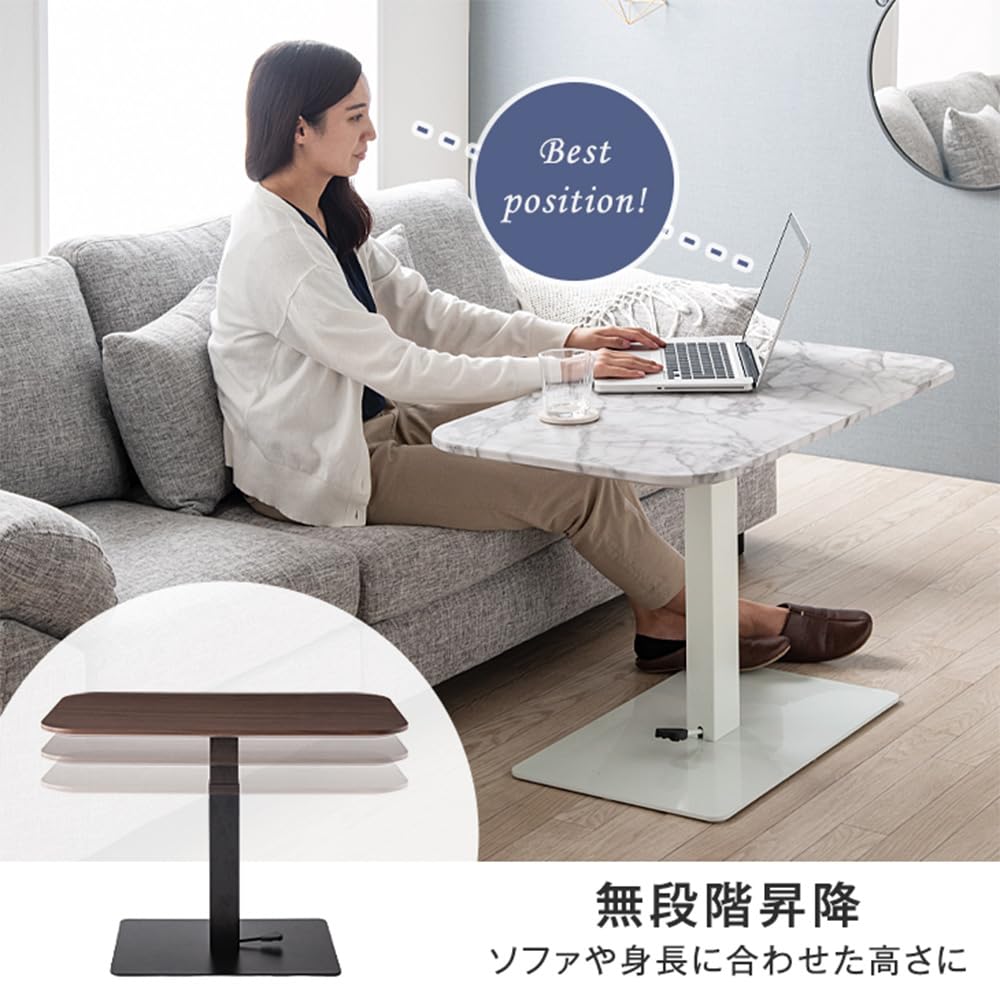 Amazon｜タンスのゲン 昇降テーブル 幅90cm ガス圧式 高さ調節 無段階  