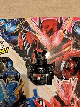 Amazon.co.jp: 【選べる配送】BCR12 仮面ライダービルド ラビット