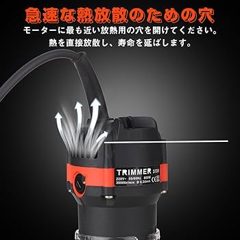 サッシルーター 64mm トリマ対応 精密加工 ガタ少 マキタ サッシ