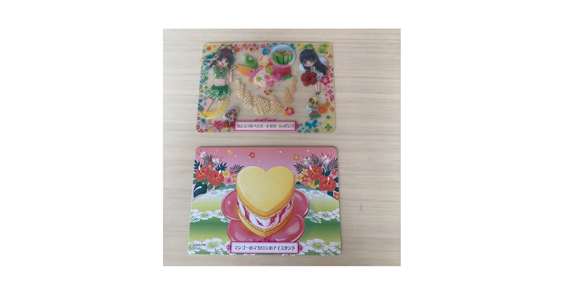ゆ*り様 夢色パティシエール　カード　安堂くん　抹茶スポンジケーキ Amazon.co.jp: 夢色パティシエール マイスイーツカードセット