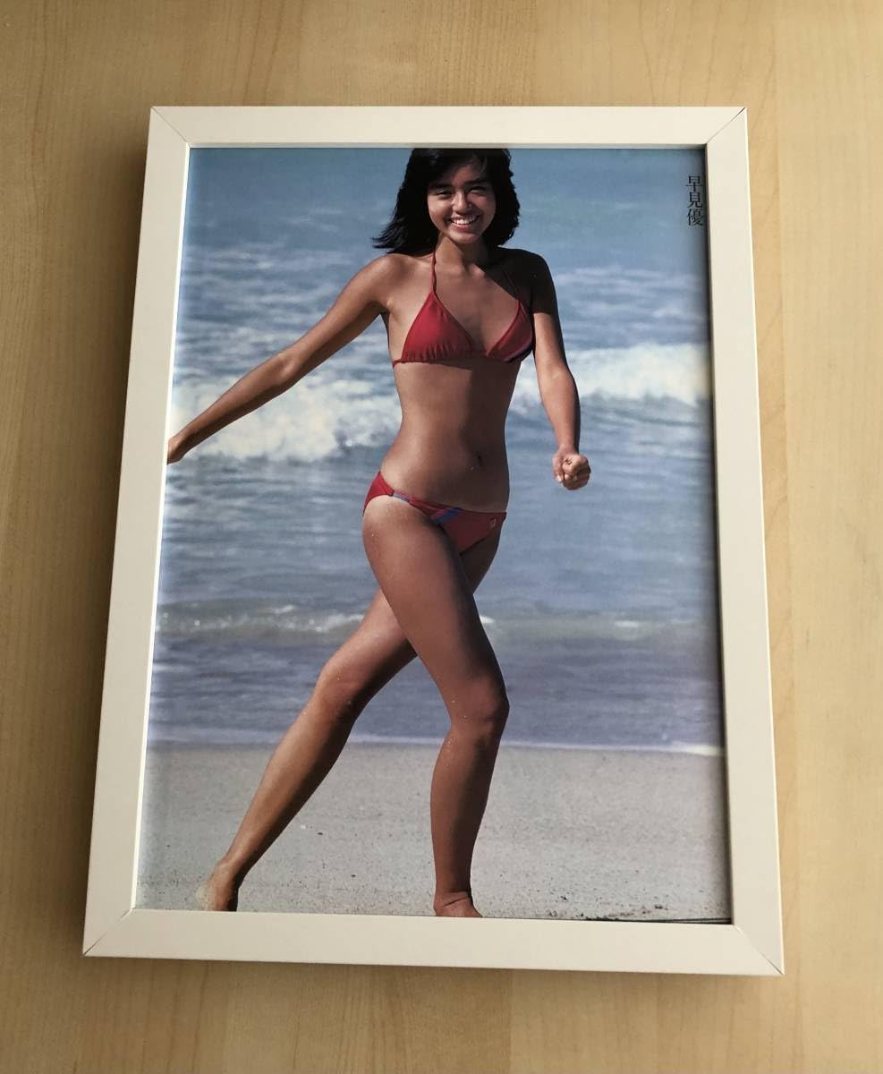 Amazon.co.jp: kj 額装品 早見優 ビキニ 写真 A4サイズ額入り ポスター  