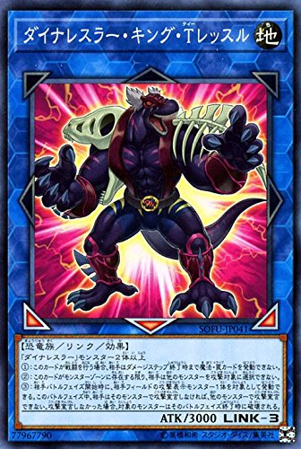 Amazon.co.jp: ダイナレスラー・キング・Tレッスル ノーマル