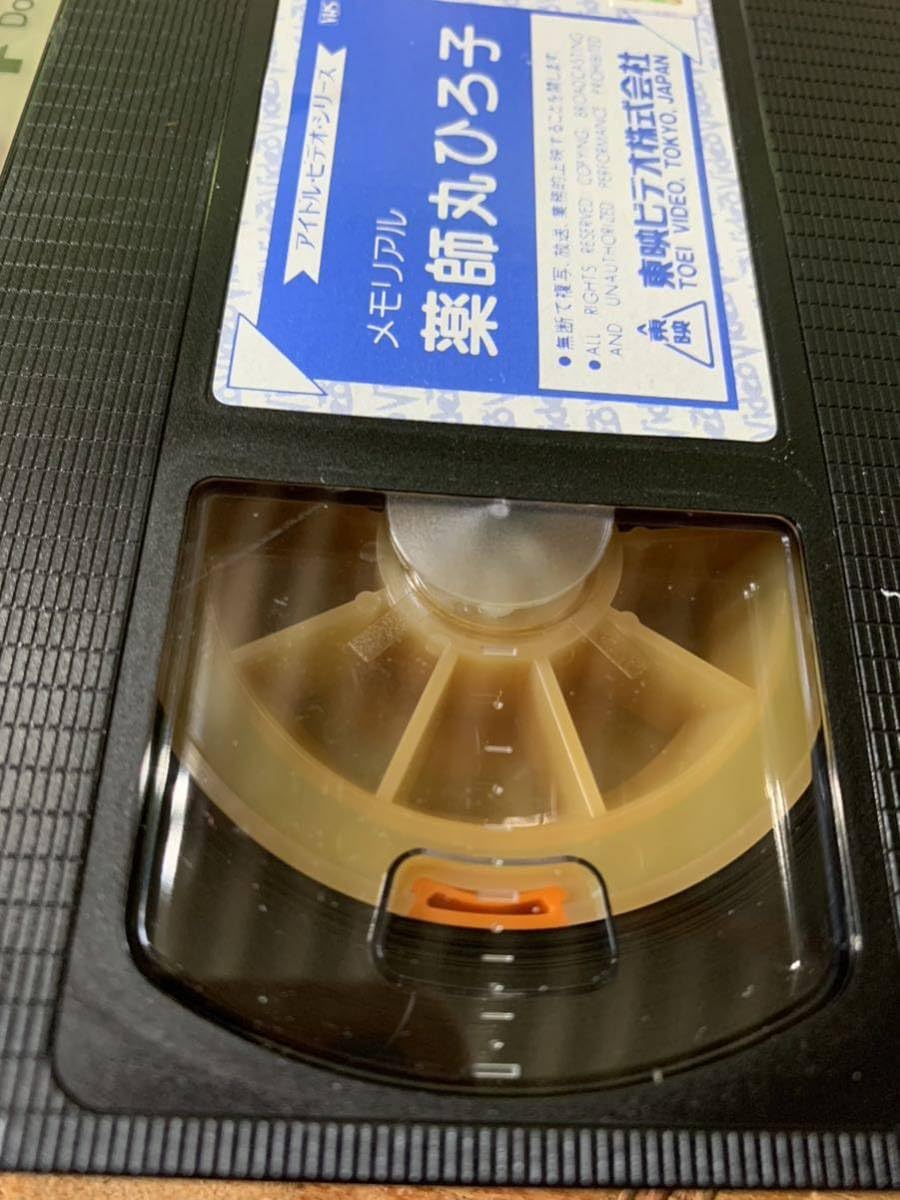 薬師丸ひろ子　モノローグ　ビデオ　VHS VHSビデオ メモリアル薬師丸ひろ子 - メルカリ