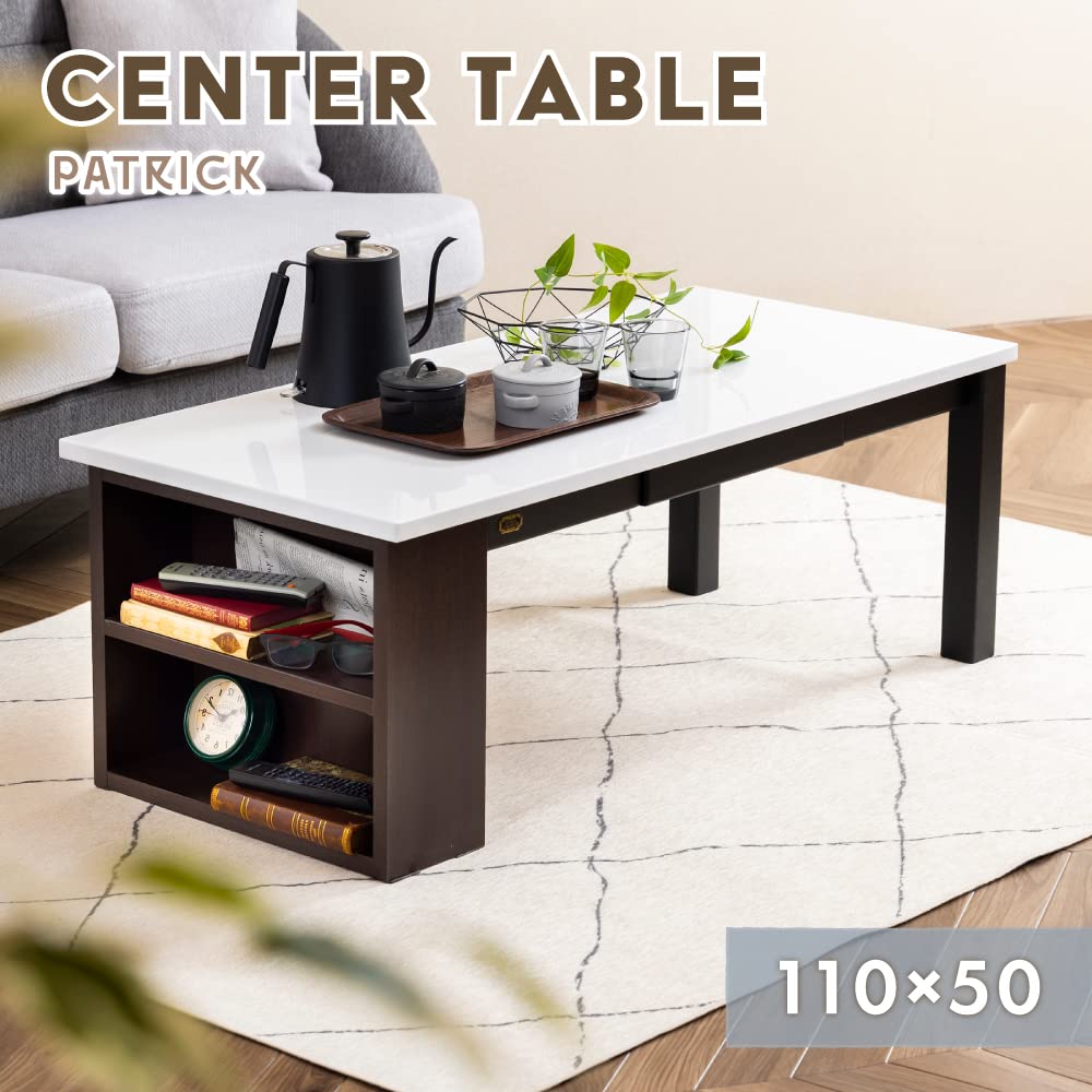 センターテーブル・マガジンラック・横幅110cm