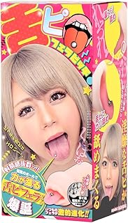 Tongue Pierced Fella, Japanese Naughty Gal Model Package, Realistic Mouth with Pierced Tongue, Penis Stimulator with Elastic Material, Hentai Onahole, Stretchy, Fellatio, Erotic Sex Toy for Men