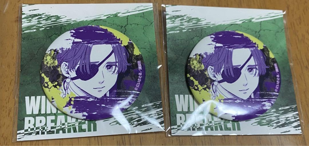 2 ウィンドブレイカー ウィンブレ アニくじ ウェブポン 缶バッジ 蘇芳隼飛 Amazon.co.jp: 2 ウィンドブレイカー ウィンブレ アニくじ