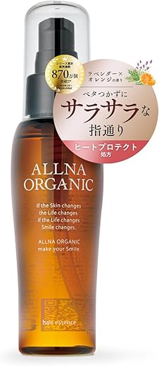 オルナ オーガニック 無添加 ヘアオイル 洗い流さない ヘアトリートメント 髪さらさら 保湿タイプ 80ml