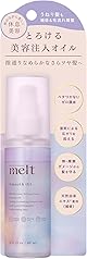 【melt】 メルト スムースオイル 80ml 休息美容 ピオニー＆フィグの香り 美容注入オイル ヘアオイル うるツヤ髪 入浴後 花王