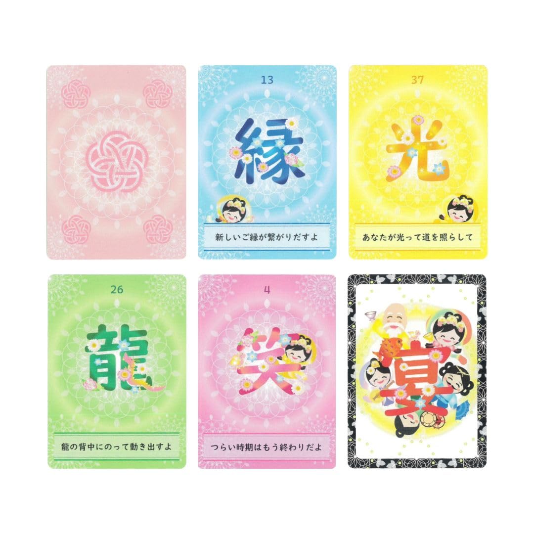 えんどおまもるのかーど Amazon.co.jp: Yamato Kokoro Encouragement Card | Yamato