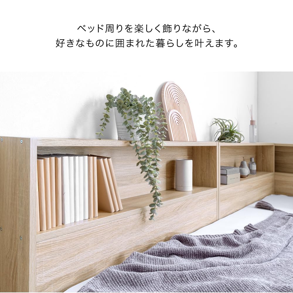 Amazon｜タンスのゲン ベッド セミダブル【魅せる宮棚】ローベッド USB