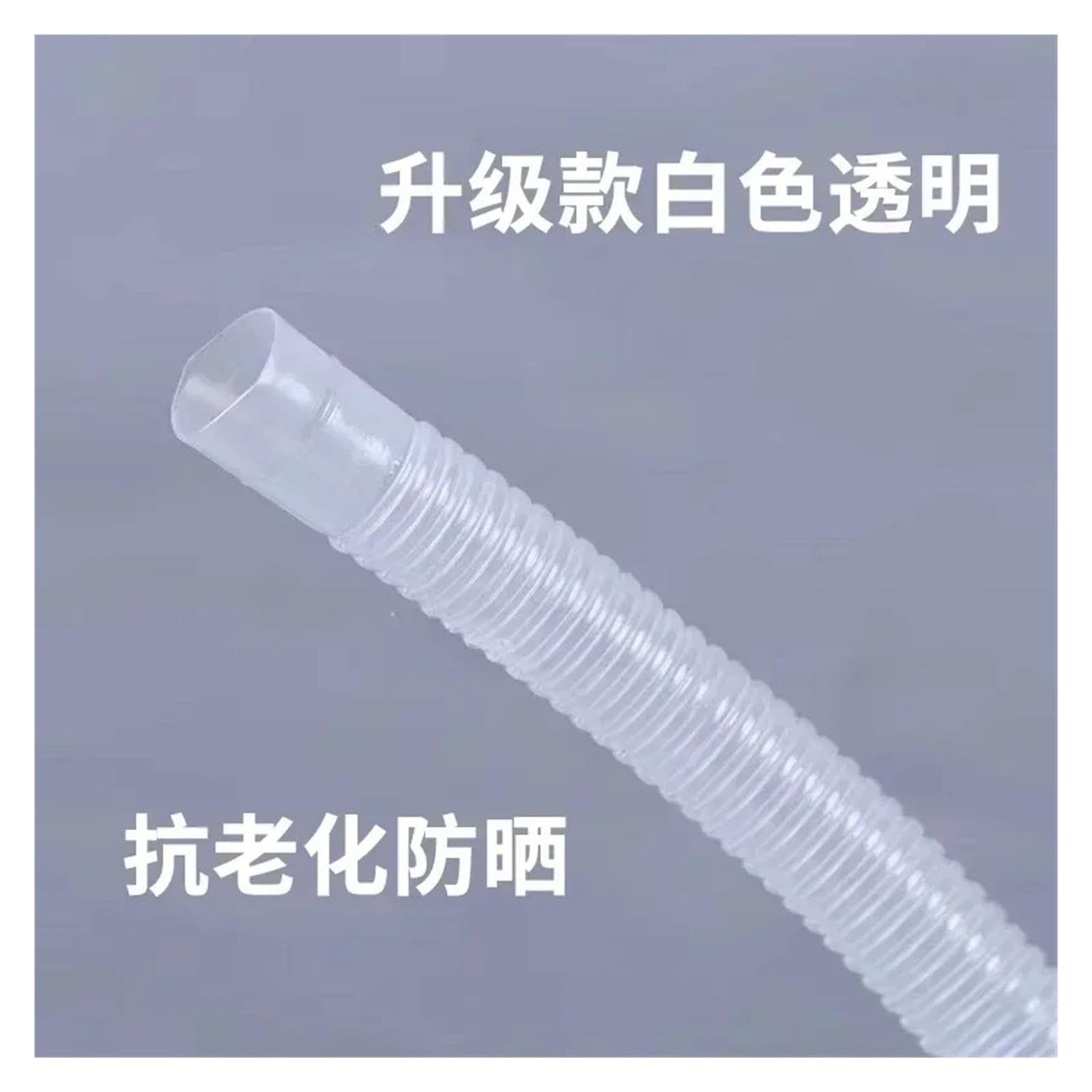 Tubo Corrugato for Drenaggio Aria Condizionata Tubo in Plastica Antiossidante Tubo di Scarico for Lavatrice 14/16/18mm Interfaccia Universale(20 meters)