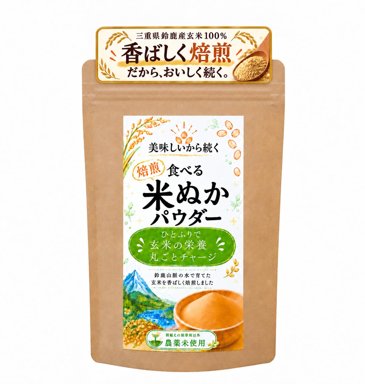 健康食品の商品画像