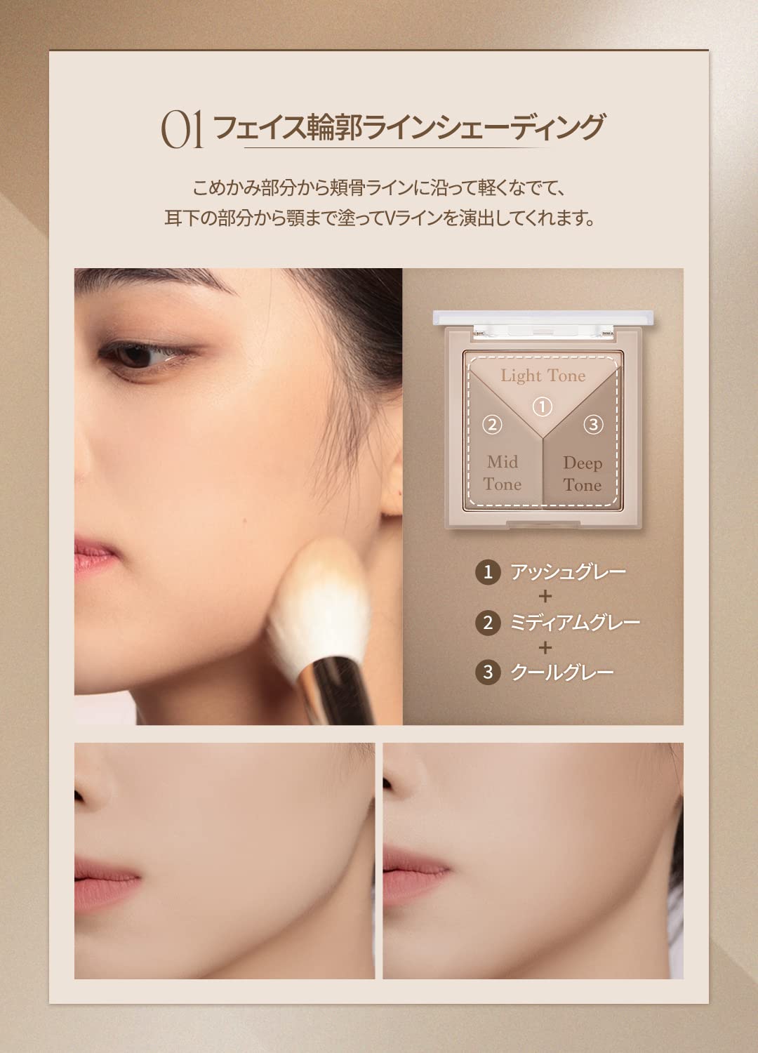 Amazon | 「公式」dasique デイジーク 粉末 V-Cut Blending Shading