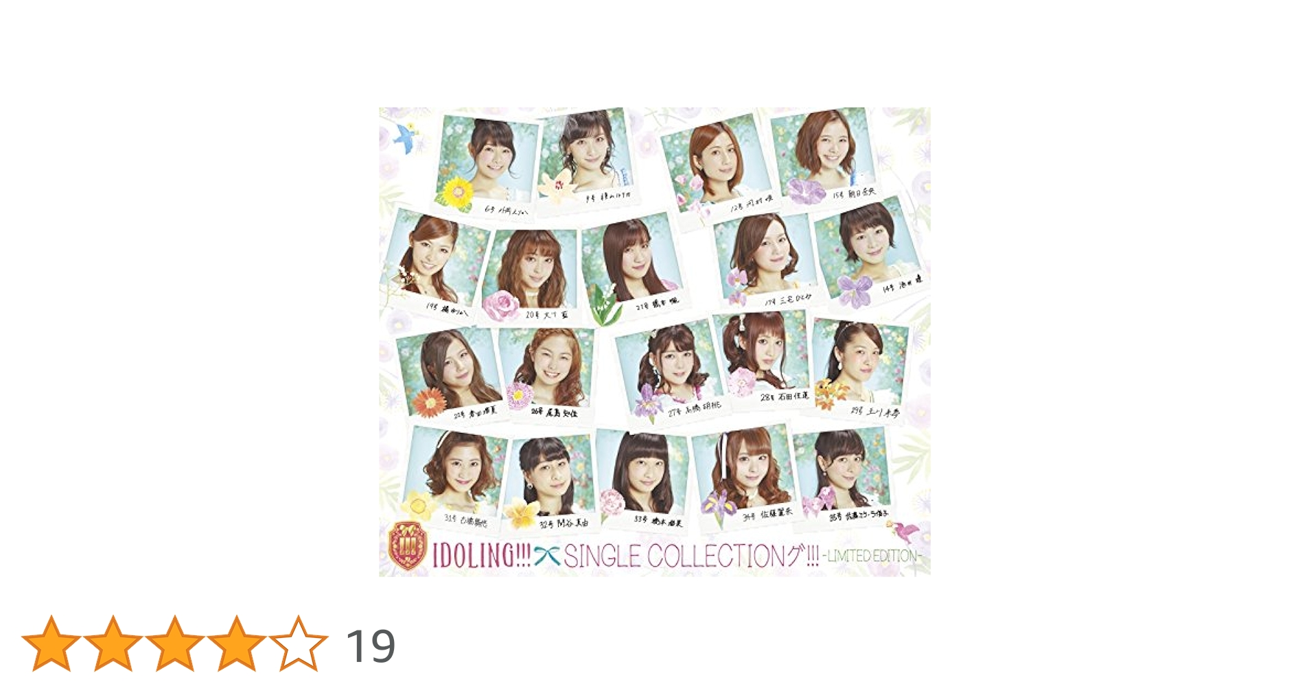 Amazon.co.jp: SINGLE COLLECTIONグ!!! -LIMITED EDITION