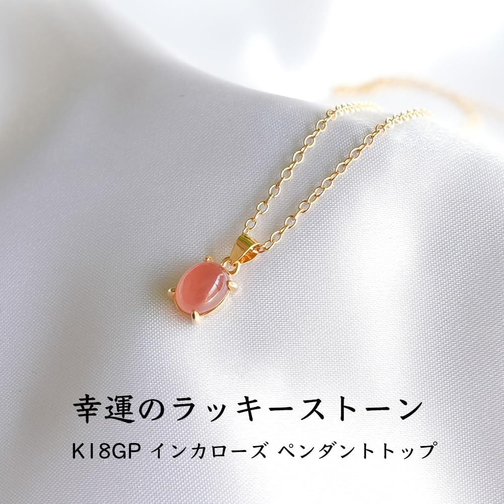 k18ロードクロサイトペンダント鑑別付きNO24-421 RHODOCHROSITE