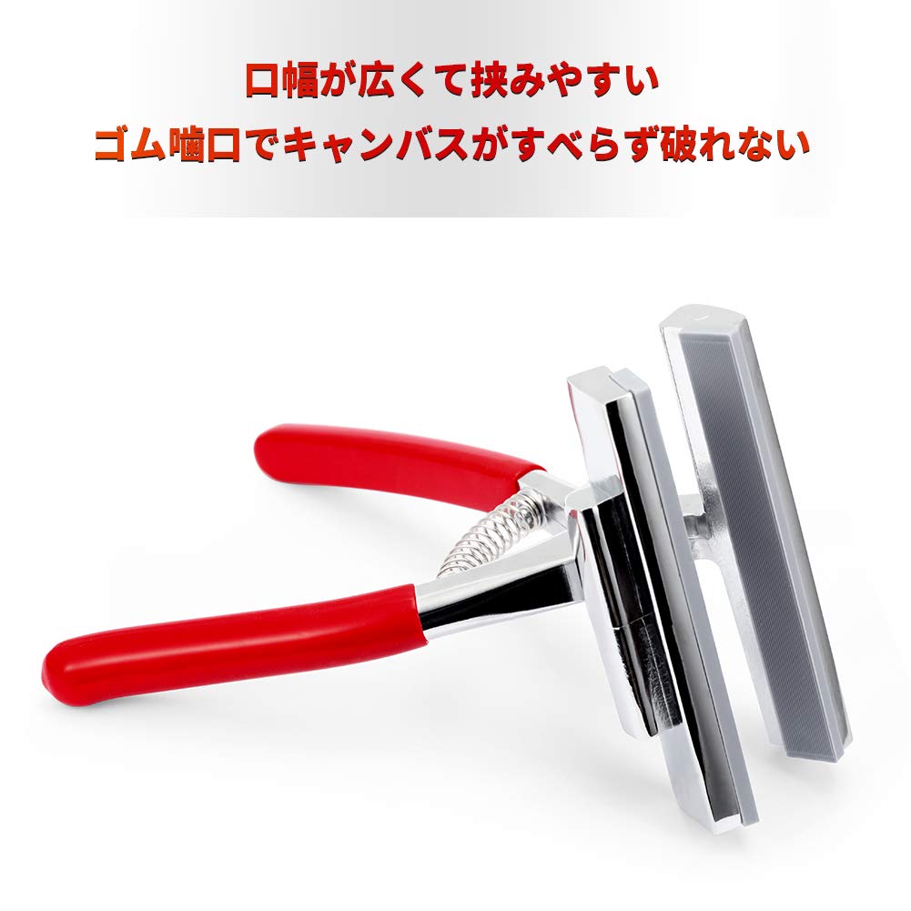 (未使用･未開封品)　キャンバス張り器 プライヤー 口幅6cm 絵画 用品 キャンバスプライヤー 張り器 画枠 キャンバス 版画 wyeba8q Amazon.co.jp: キャンバス張り器 プライヤー 口幅6cm 絵画 用品
