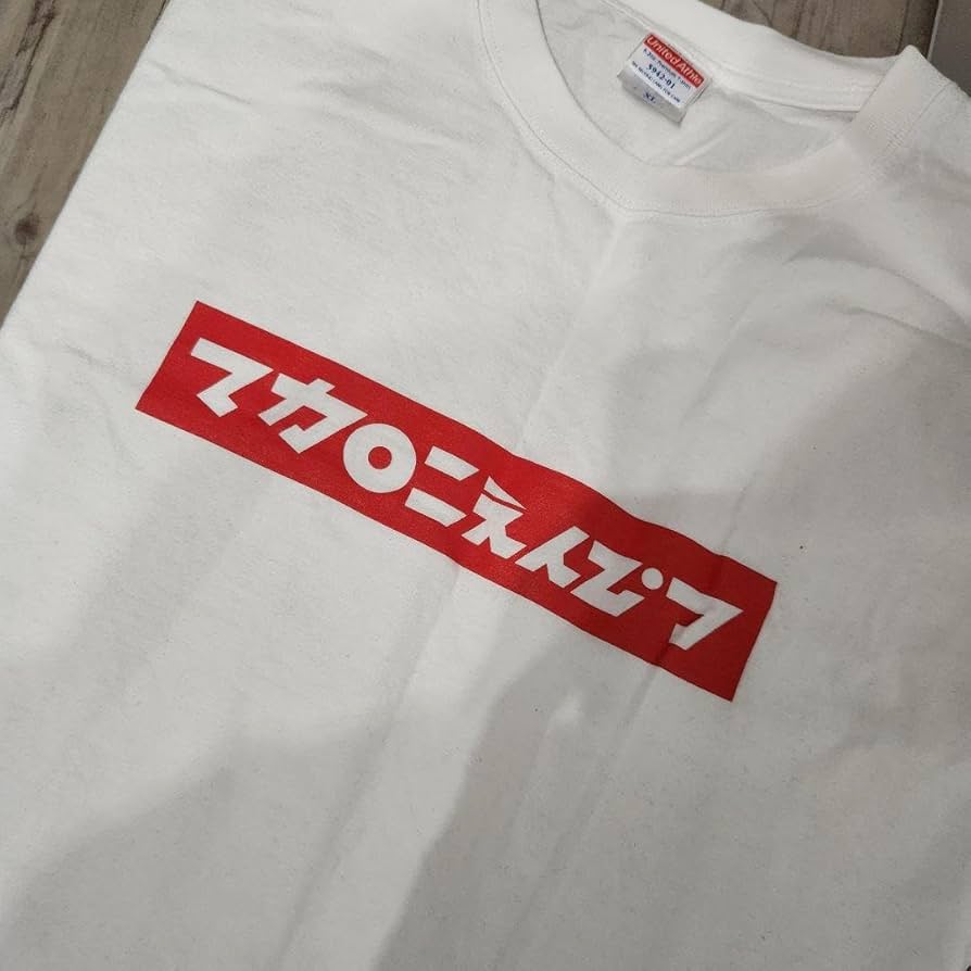 Amazon.co.jp: マカロニえんぴつ ロゴT : 文房具・オフィス用品