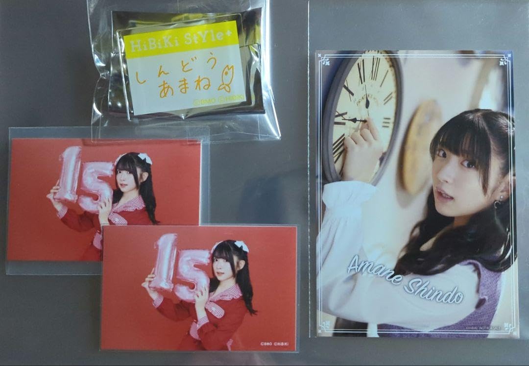 Amazon.co.jp: 進藤あまねセット : ホーム＆キッチン