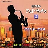 JP International
