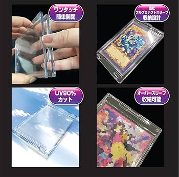 Amazon | 河島製作所 フルプロテクトホルダーR 1個入 クリア (5個