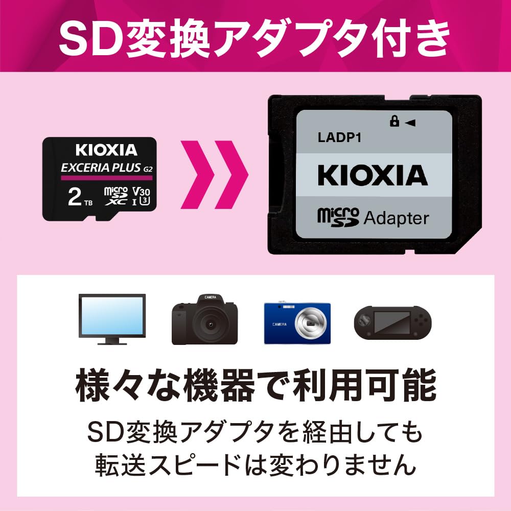 スイッチライト+ソフト2本+microSD2枚 スイッチライト+ソフト2本+microSD2枚