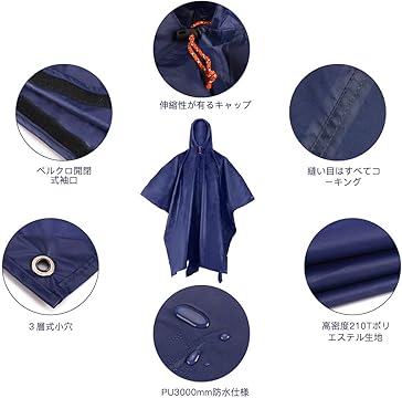 Amazon.co.jp: AGPTEK: レインコート