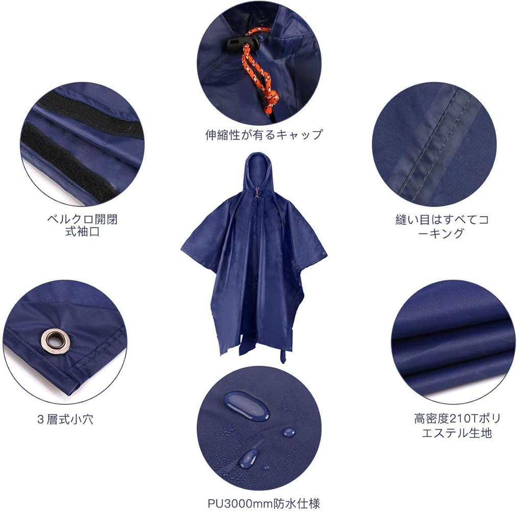 Amazon | [AGPTEK] 日本正規品 レインコート 自転車 ポンチョ レイン