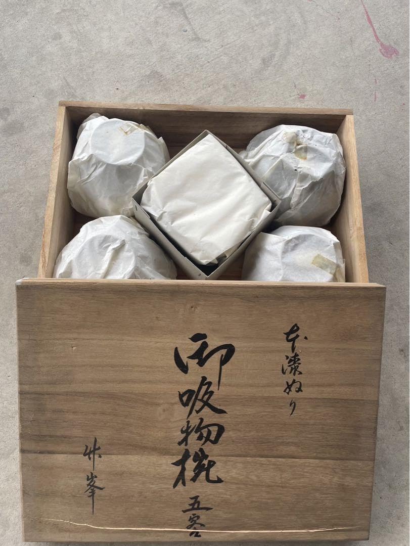 Amazon.co.jp: 天然木 漆塗 竹峰 御吸物椀 会津塗 : ホーム＆キッチン