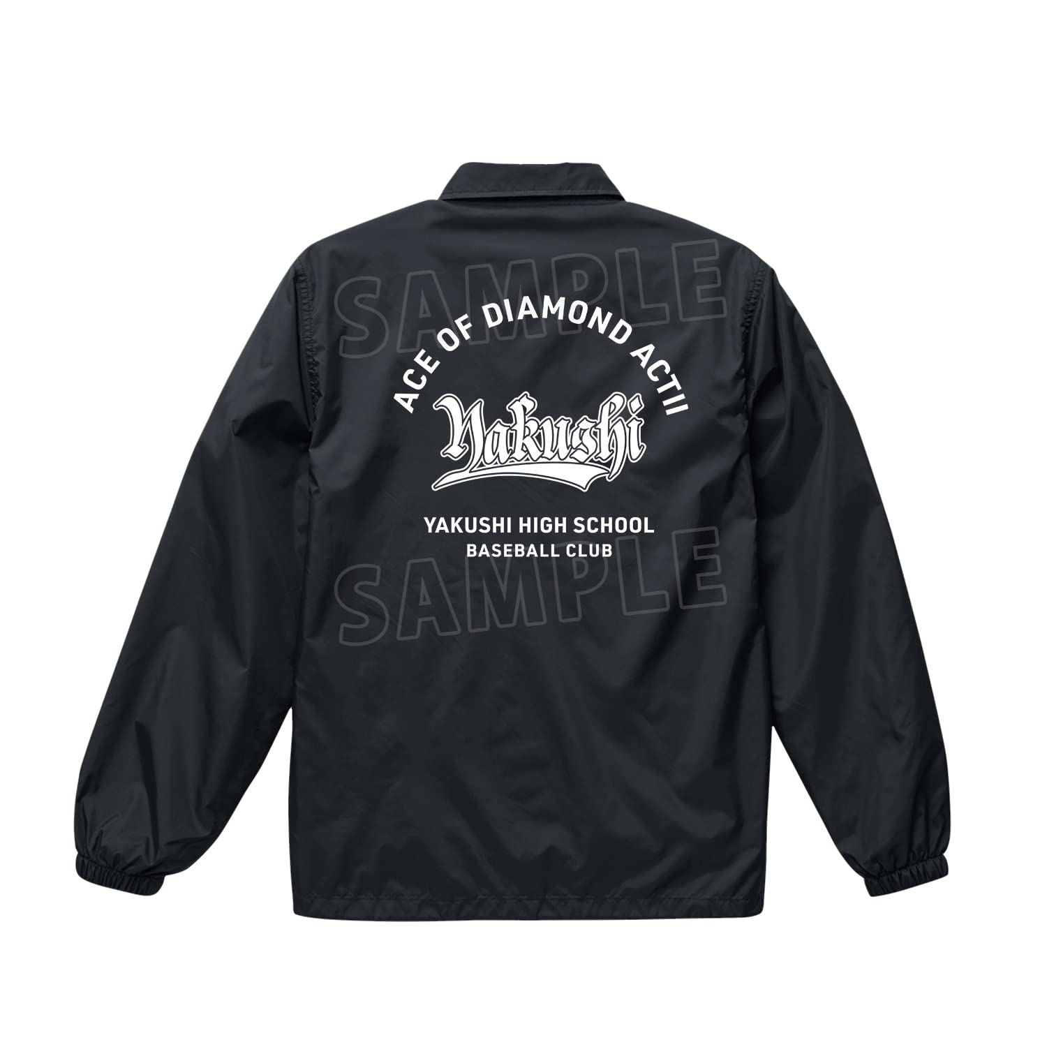 ダイヤのA act II 薬師高校 モチーフコーチジャケット ユニセックス XLサイズ