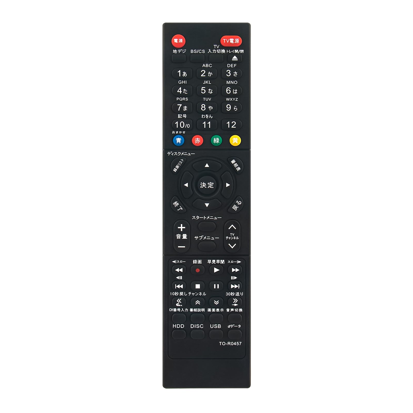 ブルーレイディスクレコーダーリモコン SE-R0457 SE-R0435 互換品 FITS FOR 東芝 regza ブルーレイディスクレコーダー DBR-Z510 DBR-Z420 DBR-Z410 DBR-Z520