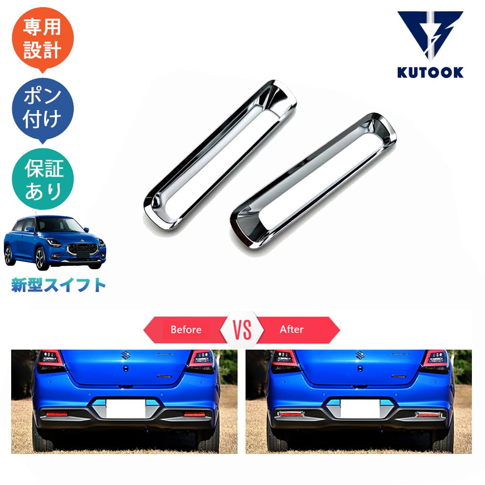 Amazon | KUTOOK 新型スイフト 5代目スイフト ZDEDS ZCDDS XG MZ MX