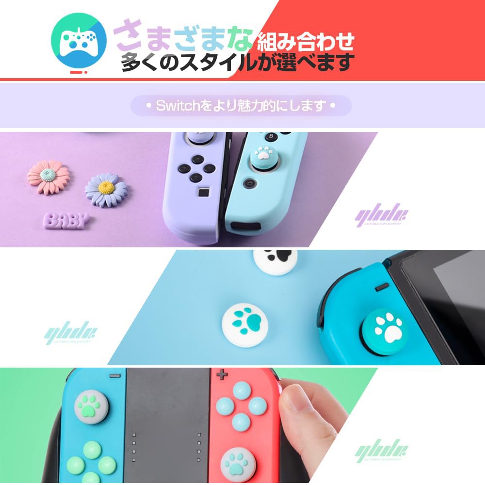 Amazon.co.jp: アナログスティックカバー キャップ ロッカーキャップ