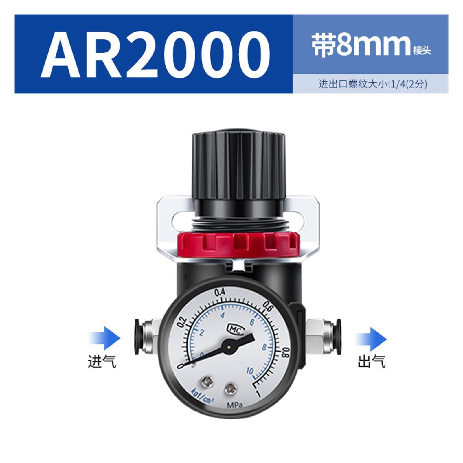 AR Oil-Water Separation 2000 air Filter Two-Piece AFC air Compressor AL air Source Processor Pressure regulating Valve AFR(AR2000+8mmconnector)